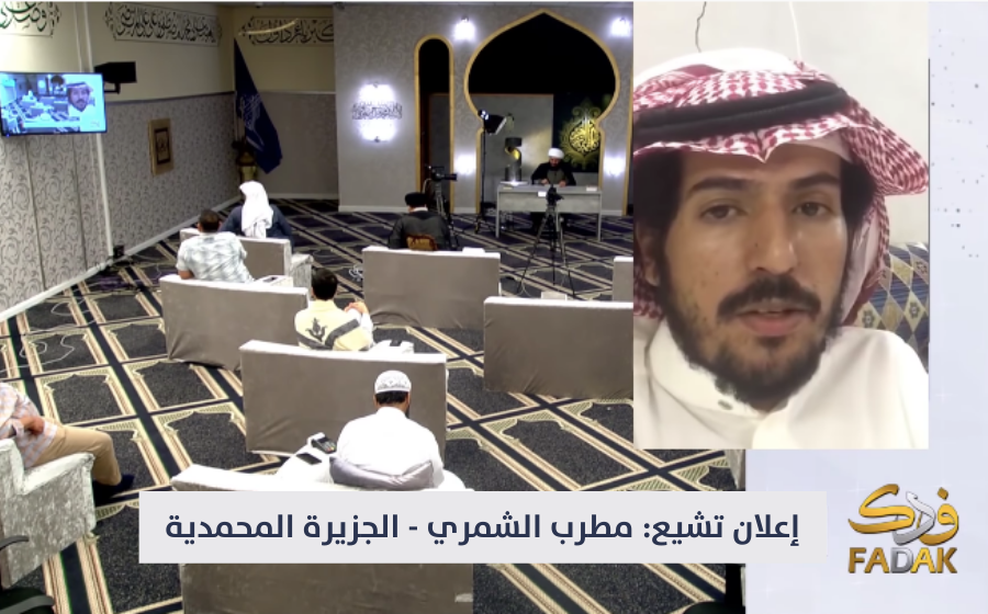 متشيع من حائل: خلافة أبي بكر بن أبي قحافة مجرد كذبة!